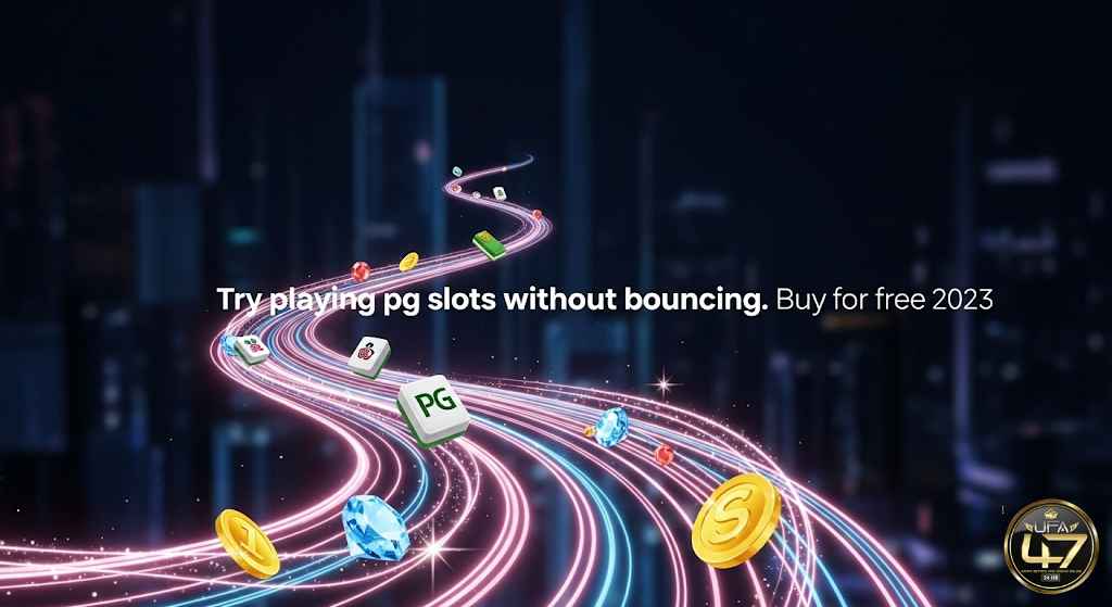 ทดลองเล่นสล็อต pg ไม่ เด้ง ซื้อฟรีได้ 2023